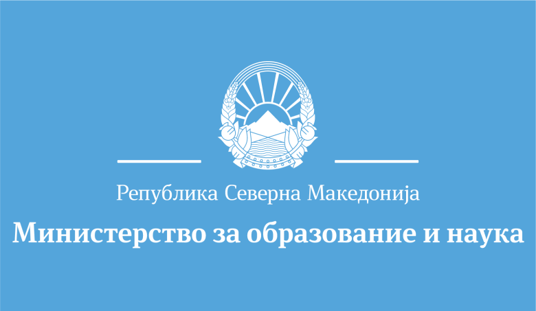 МОН:Должни сме да обезбедиме матура, бојкотот неоправдан и на штета на матурантите