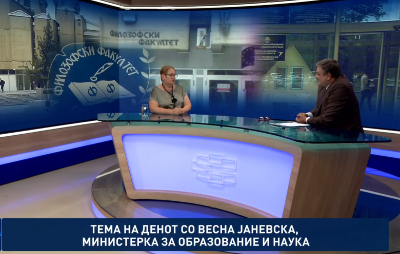 Јаневска: формираме Национално координативно тело за реформи во високото образование, првични резултати од работата ќе има за година и половина