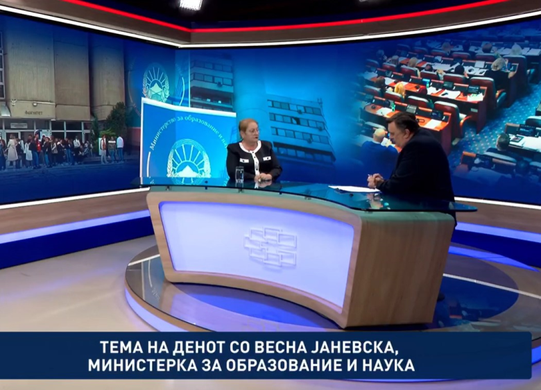 Јаневска: Улогата на образованието е да ги поттикнува вистинските вредности кај младите