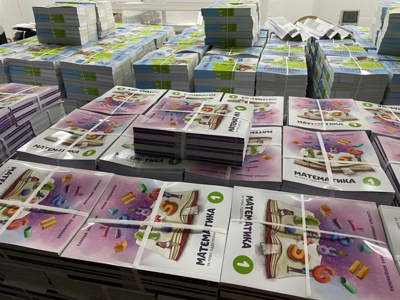 Се дистрибуираат новите учебници за основно образование
