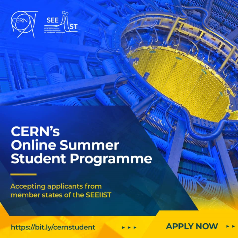 Онлајн летна студентска програма на ЦЕРН