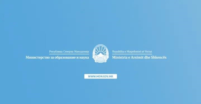 Јаневска: Честитки за успешно завршената учебна година, сите заедно продолжуваме со промените за поквалитетно образование