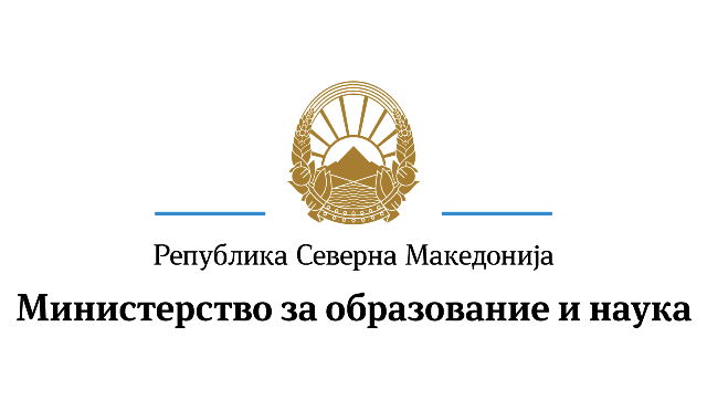 МОН: Матура мора да има, не смееме да правиме компромис со квалитетот на образованието